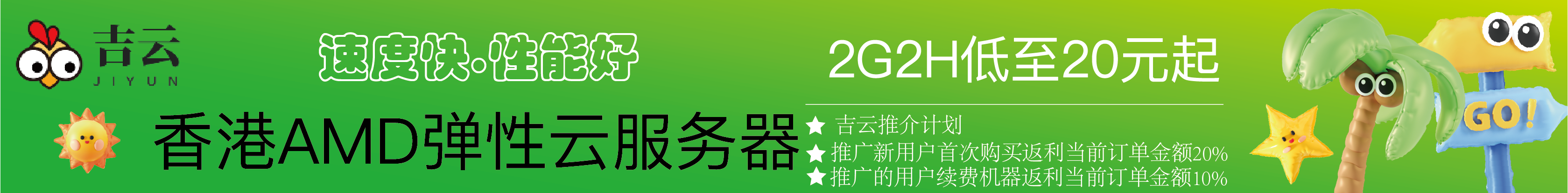 职能网